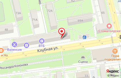 Офис продаж Билайн на Клубной улице на карте