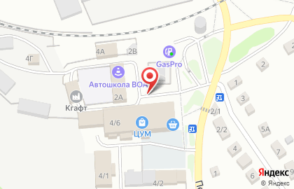 Ваш страховой агент на Переездной улице на карте