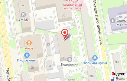 Центр дополнительного обучения Моя школа на Интернациональной улице на карте