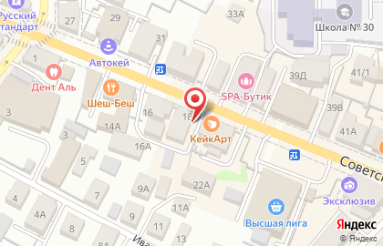 Туристическая компания КОЛУМБиЯ на Советской улице на карте