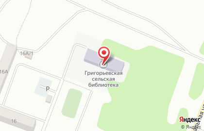 Григорьевская сельская библиотека на карте