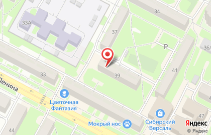 Финансово-консультационный центр АльянсКредитБрокер на улице Ленина на карте