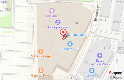 Kfc на Шереметьевской улице на карте