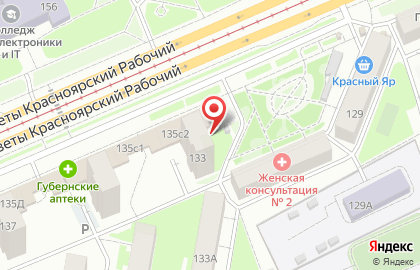 Мастерская по ремонту обуви в Свердловском районе на карте