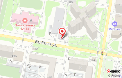 Магазин разливных напитков Пиффков на Взлётной улице на карте