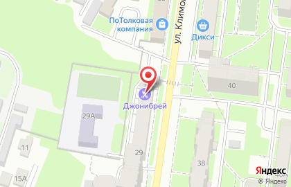 Компания натяжных потолков на улице Климова на карте