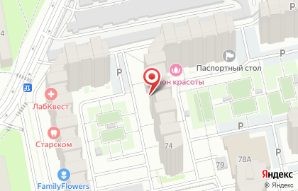 Магазин канцтоваров в Москве на карте