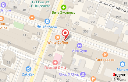 Магазин книг и канцелярских товаров FIX книга в Фрунзенском районе на карте