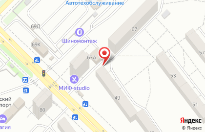 Магазин канцтоваров на Георгия Димитрова на карте