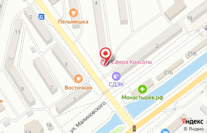 Салон Сфера Красоты на улице Постышева на карте