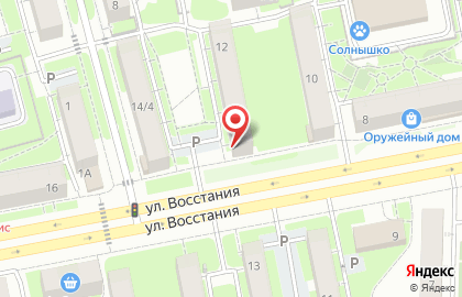 Экспертное бюро Рубин на карте