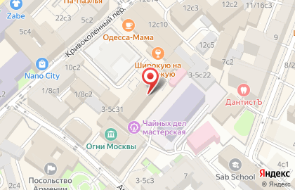 Коворкинг-центр в ресторанах Foodworking в Кривоколенном переулке на карте