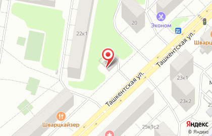 Магазин алкогольной продукции Вино и еда на Ташкентской улице на карте
