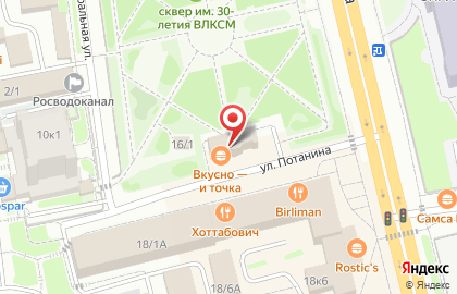 Ресторан быстрого питания Макдоналдс на улице Карла Маркса на карте