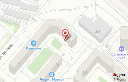 Художественная студия для взрослых и детей Север на карте