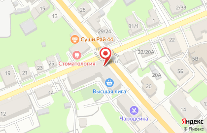 Магазин Высшая лига в Костроме на карте