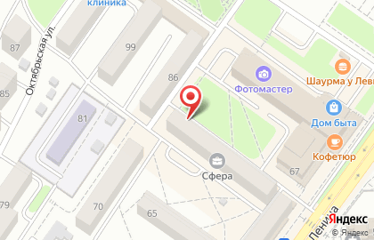 Магазин Ценопад на проспекте Ленина на карте