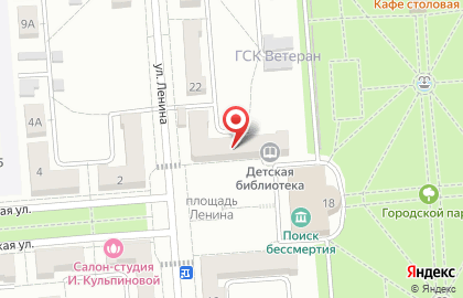 Почта России в Ставрополе на карте
