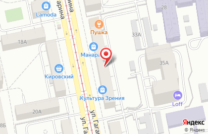 ОАО Уральский банк Сбербанка России на площади 1905 года на карте