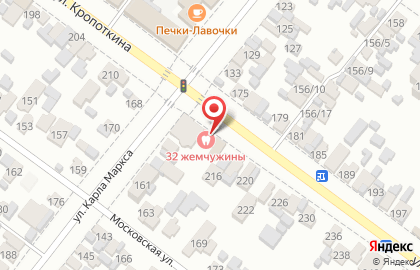 Стоматологическая клиника 32 жемчужины на улице Кропоткина на карте