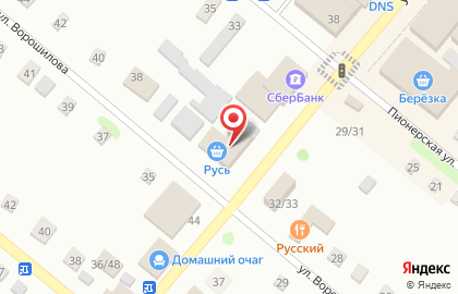 Магазин Русь на улице Орджоникидзе на карте