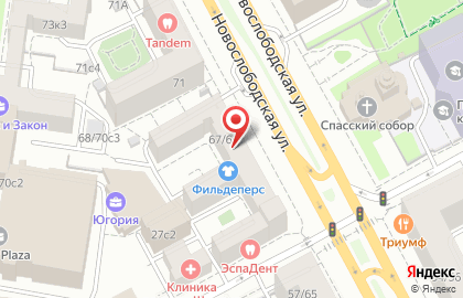 Верди на Новослободской улице на карте