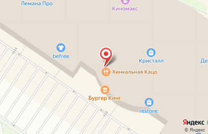 Хинкальная Кацо в Тюмени на карте