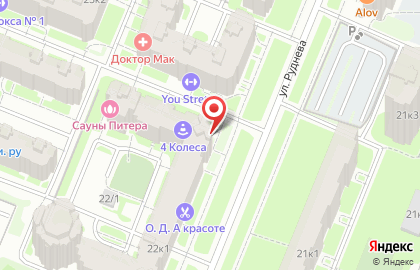 Торговая компания Уралкерамика на карте
