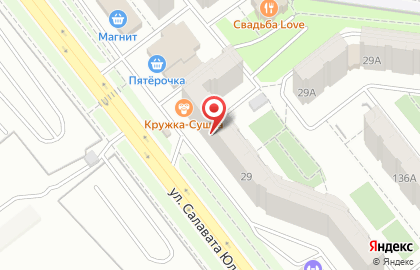 Агентство страховых споров на улице Салавата Юлаева на карте
