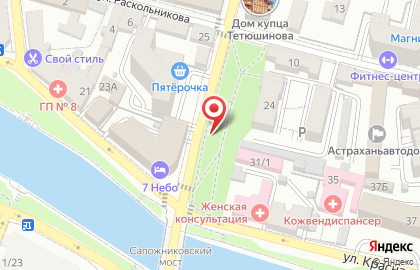 Киоск по продаже печатной продукции Первая полоса на Коммунистической улице на карте