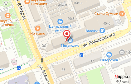 Салон сотовой связи Андроид на улице Володарского на карте