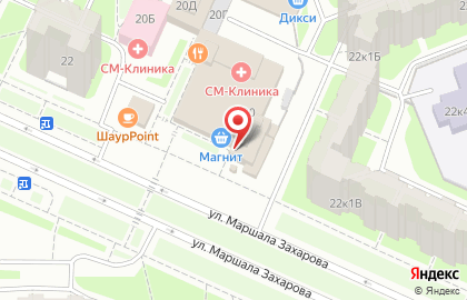 Магазин косметики и товаров для дома Улыбка радуги на улице Маршала Захарова на карте
