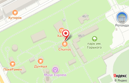 Магазин аниме и гик-атрибутики Сатори на Комсомольском проспекте на карте