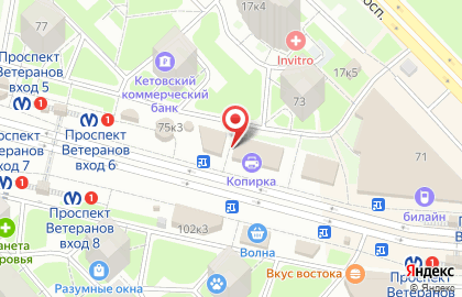 Кафе быстрого питания три Соуса на карте