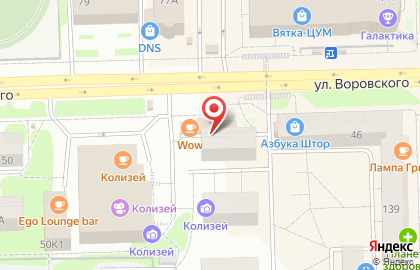 Сотовая компания Билайн на улице Воровского, 48/1 на карте