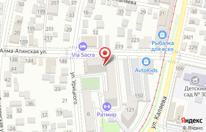 Отделение почтовой связи Почта России на Алма-Атинской на карте