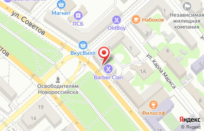 ИНВИТРО в Новороссийске на карте
