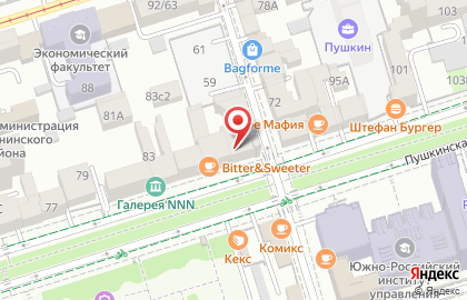 Путешественник на Пушкинской улице на карте