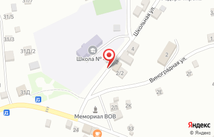 Пансионат Почта России на Школьной улице на карте