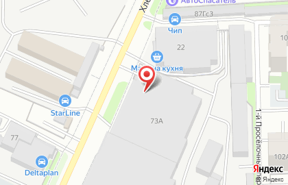 Столовая в Кирове на карте