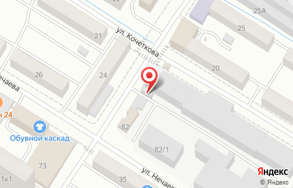 Торгово-сервисная компания ЧитаКАМАЗсервис на улице Курнатовского на карте