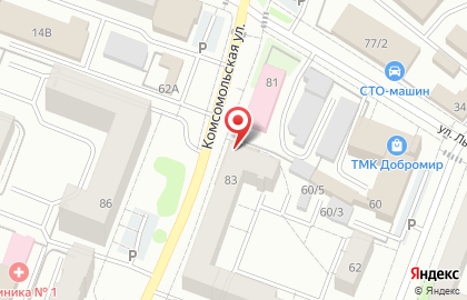 Филиал Российский центр защиты леса, ФБУ Центр защиты леса Республики Марий Эл на карте