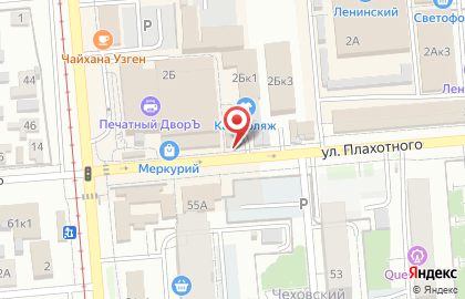 Bank Beer на улице Плахотного на карте