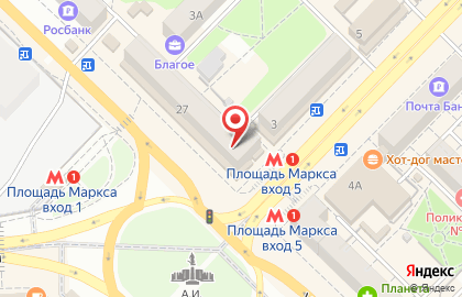 Авторизованный сервисный центр Apple, Samsung, Sony АСЦ Мобайл-Сервис на площади Карла Маркса на карте