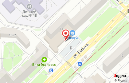 Банкомат ВТБ в Ярославле на карте