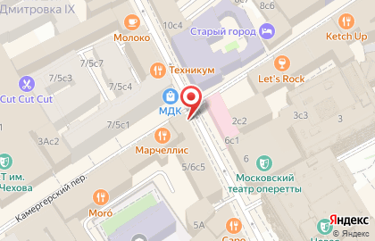 Кафе Вареничная №1 на улице Большая Дмитровка на карте