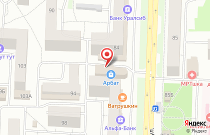 Агентство печатей и штампов Штамплиер на Коммунистической улице на карте