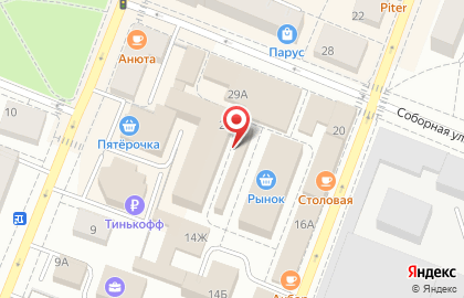 Магазин зоотоваров на ул. Володарского (Гатчинский район), 16д на карте
