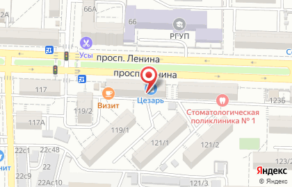 Салон-магазин массажного оборудования Нуга Бест на проспекте Ленина на карте