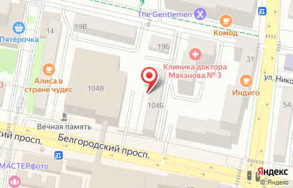 УФМС, Отдел Управления Федеральной миграционной службы России по Белгородской области в г. Белгороде на Белгородском проспекте на карте
